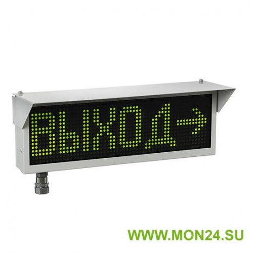Экран-ИНФО-Н 220V, ШТ1/2": Оповещатель охранно-пожарный комбинированный свето-звуковой динамический взрывозащищённый (табло)