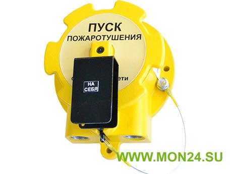 УДП-Спектрон-535-Exd-М-01 "Пуск пожаротушения" (цвет корпуса желтый): Устройство дистанционного пуска взрывозащищенное