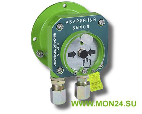 Спектрон-512-Exd-M-УДП-03 "Аварийный выход" (цвет корпуса зеленый): Устройство дистанционного пуска взрывозащищенное