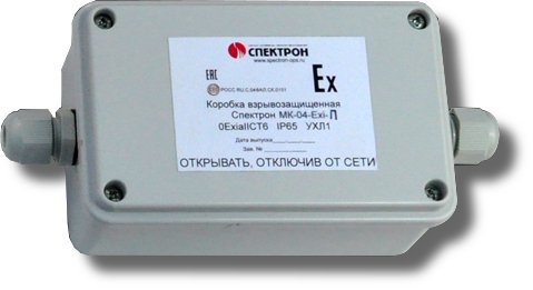 Спектрон-МК-04-Exi-П: Коробка коммутационная взрывозащищенная
