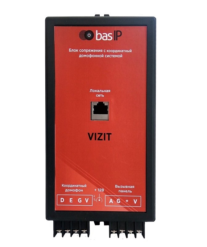 BAS-IP-VIZIT: Адаптер для координатных домофонов