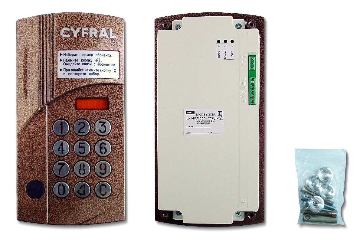 Цифрал CCD-2094.1И/PVC: Вызывная панель цветная с контроллером