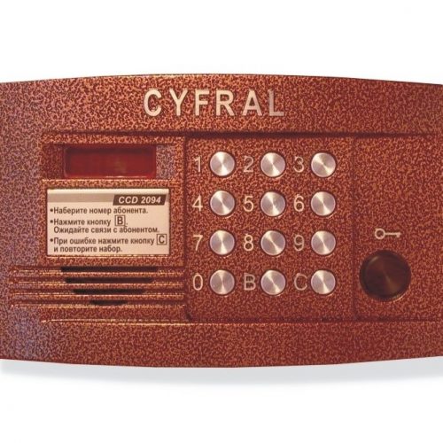 Цифрал CCD-2094.1/РКVС: Вызывная панель цветная с контроллером