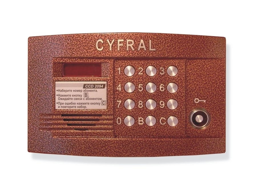 Цифрал CCD-2094.1 ЦФРЛ.468369.036: Вызывная панель аудиодомофона