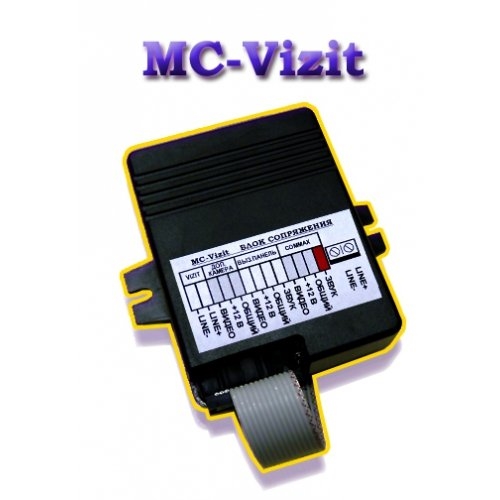 MC-VIZIT: Модуль сопряжения