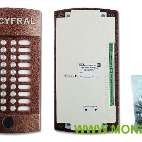 Цифрал М-20М/Р: Вызывная панель аудиодомофона