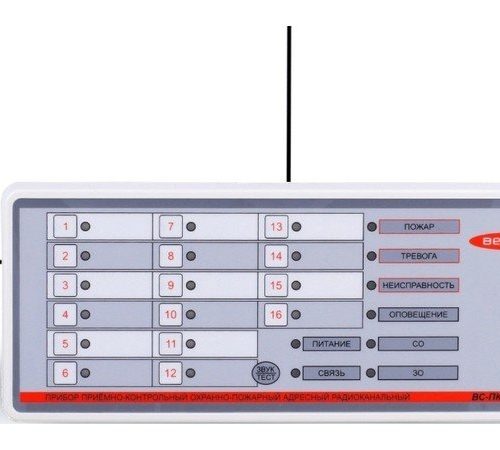 ВС-ПК ВЕКТОР-АР GSM-100: Прибор приемно-контрольный охранно-пожарный радиоканальный