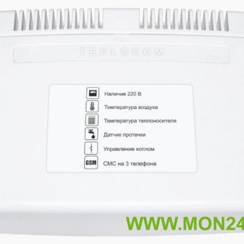 Teplocom GSM: Теплоинформатор