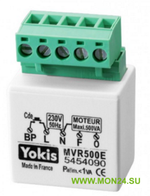 YOKIS MVR500ER: Модуль управления приводом роллеты