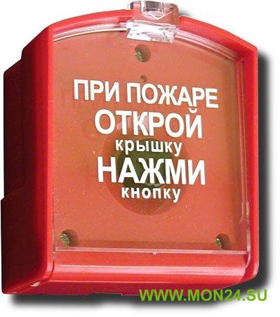 Ладога ИПР-РК (ИП 53510-1): Извещатель пожарный ручной радиоканальный