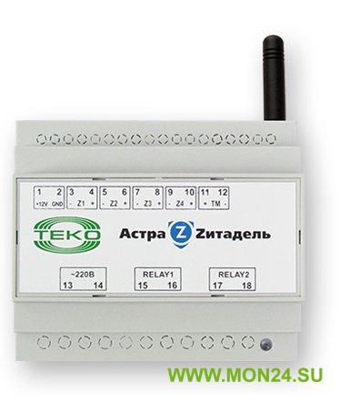 Астра-Z-8245: Блок релейный радиоканальный системы Астра-Zитадель на DIN-рейку