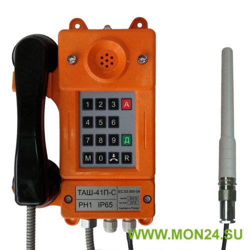 ТАШ-41П-С: Промышленный телефон