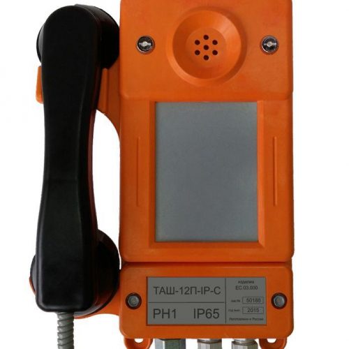 ТАШ-12П-IP-С: Общепромышленный телефонный аппарат
