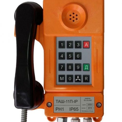 ТАШ-11П-IP: Общепромышленный телефонный аппарат