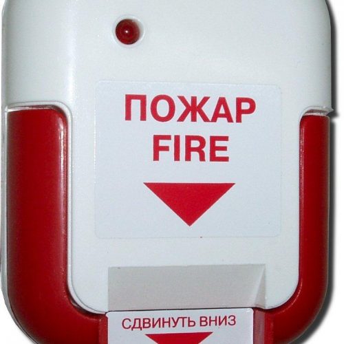 ИР-1 (белый): Извещатель пожарный ручной