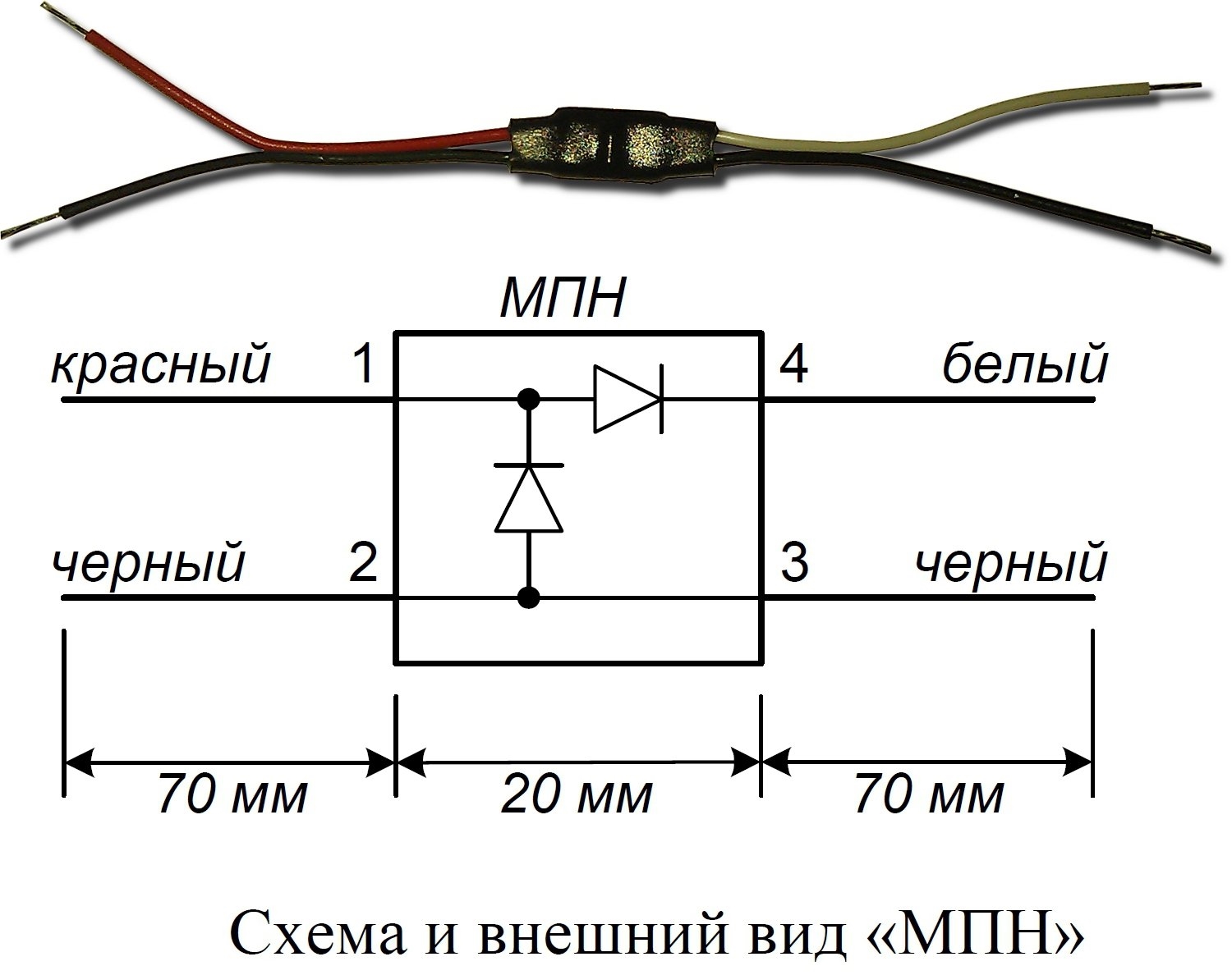 ИПР-3СУ Извещатель охранно-пожарный ручной