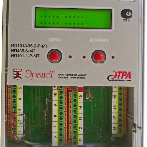 ИП 101/435-2-Р-МТ-БО: Извещатель пожарный комбинированный многоточечный (ИПКМ) "ProCab", блок обработки
