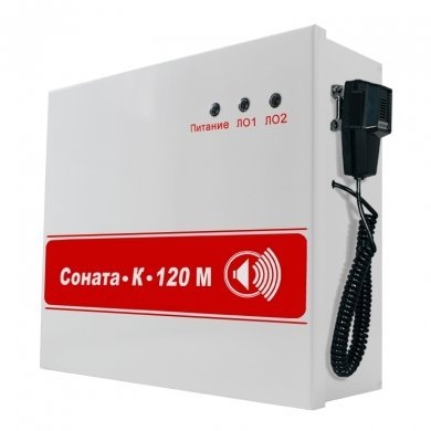 Соната-К-120М (внеш. микрофон): Прибор управления речевыми оповещателями