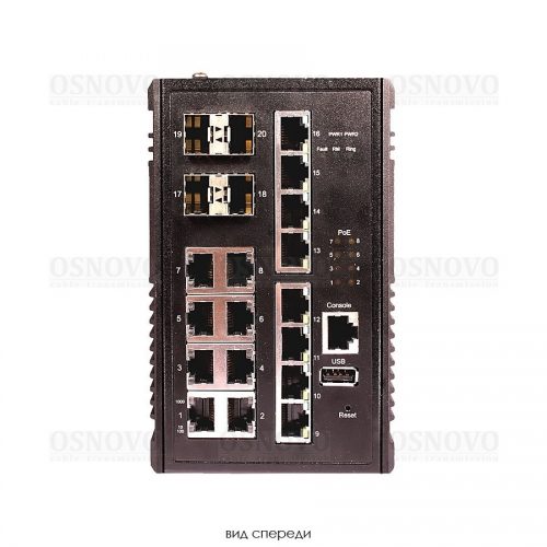 SW-81604/ILB: Коммутатор 20-портовый Gigabit Ethernet с PoE