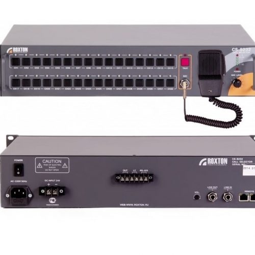 CS-8232: Блок системы обратной связи