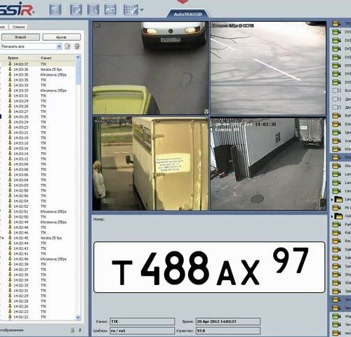 AutoTRASSIR 4 канала до 30 км/ч: Программное обеспечение для IP систем видеонаблюдения