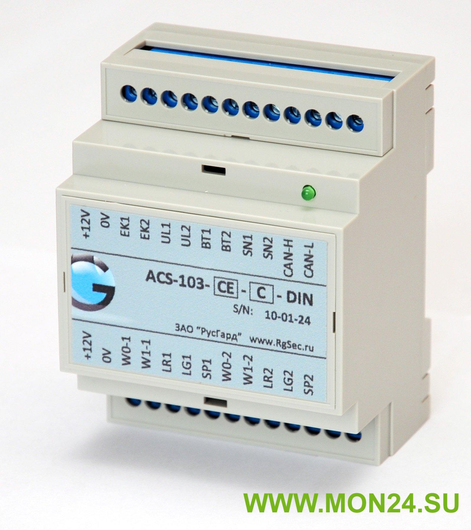 ACS-103-C-DIN(M): Контроллер СКУД
