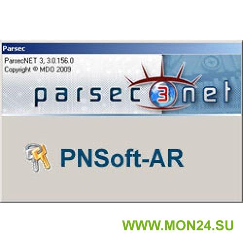 PNSoft-AR: Модуль учета рабочего времени с генератором отчетов
