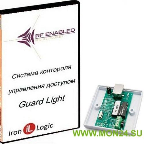 Комплект Guard Light - 10/250: Программное обеспечение