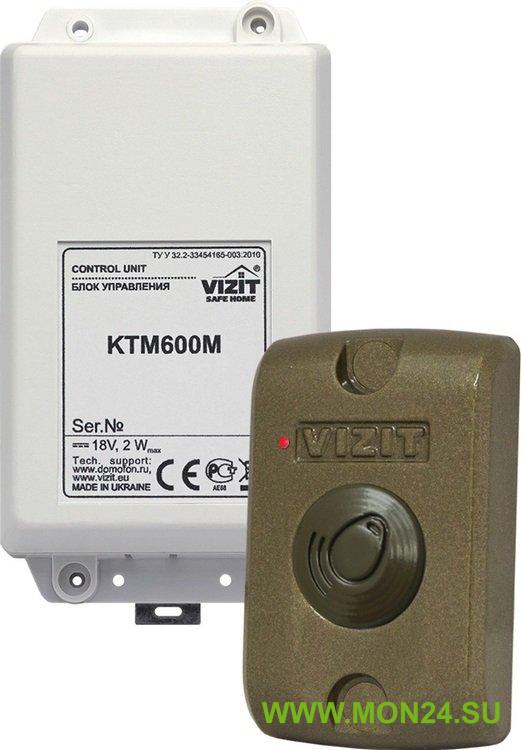 VIZIT-КТМ600F: Контроллер для ключей RF