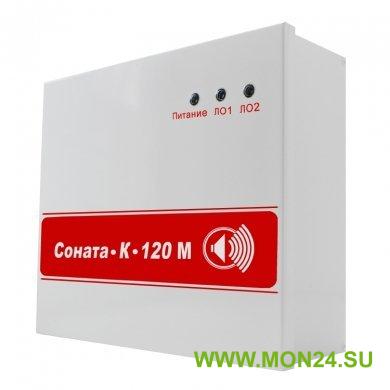Соната-К-120М: Прибор управления речевыми оповещателями