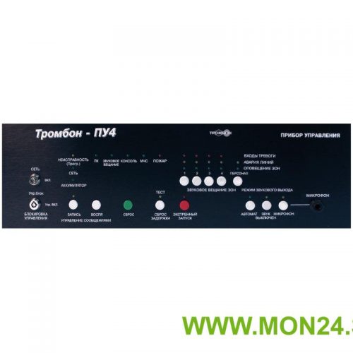 Тромбон-ПУ-4: Прибор управления средствами оповещения и эвакуацией на 4 зоны