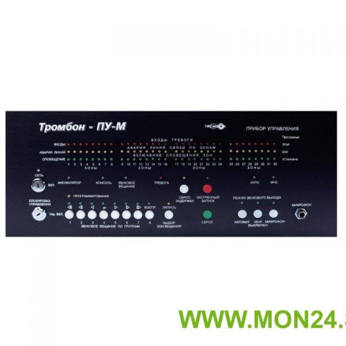 Тромбон-ПУ-М32: Прибор управления средствами оповещения и эвакуацией на 32 зоны