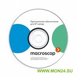 Лицензия на работу с 1 IP-камерой MACROSCOP ML (х64)