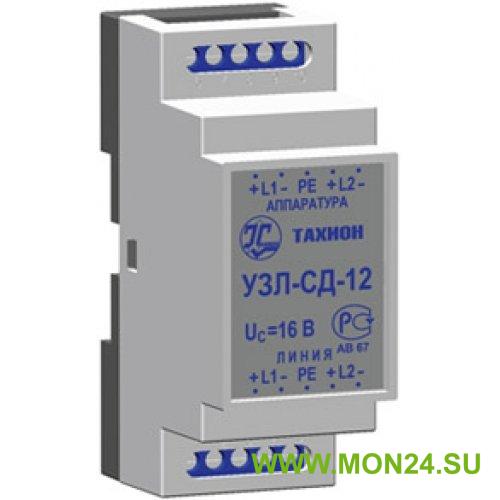 УЗЛ-СД-12: Устройство защиты оборудования в линиях систем сигнализации