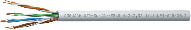 СПЕЦЛАН UTP-5нг(D)-FRLS 4x2x0,52: Кабель симметричный (витая пара), огнестойкий, c пониженным дымо- и газовыделением