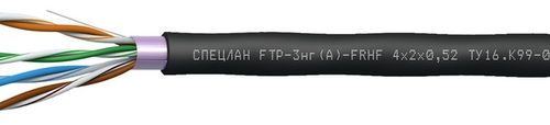 СПЕЦЛАН FTP-3нг(А)-FRHF 2x2x0,52: Кабель симметричный (витая пара), огнестойкий, c пониженным дымо- и газовыделением