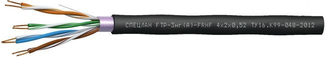 СПЕЦЛАН FTP-3нг(А)-FRHF 2x2x0,52: Кабель симметричный (витая пара), огнестойкий, c пониженным дымо- и газовыделением