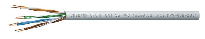 СПЕЦЛАН U/UTP Cat 5e PVC LSнг(А)-LS 2х2х0,52: Кабель симметричный (витая пара), огнестойкий, c пониженным дымо- и газовыделением