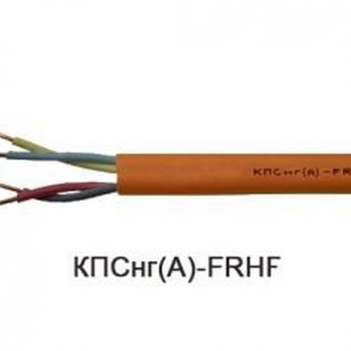 КПСнг(А)-FRHF 2х2х1,0: Кабель для систем ОПС и СОУЭ огнестойкий, не поддерживающий горение, неэкранированный