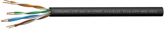 СПЕЦЛАН UTP-3нг(А)-FRHF 4x2x0,52: Кабель симметричный (витая пара), огнестойкий, c пониженным дымо- и газовыделением