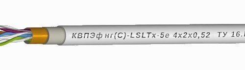 КВПЭфнг(С)-LSLTx-5е 1х2х0,52 (Спецкабель): Кабель для локальных компьютерных сетей