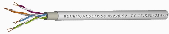 КВПнг(С)-LSLTx-5е 4х2х0,52 (Спецкабель): Кабель для локальных компьютерных сетей