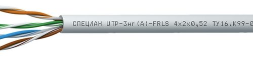 СПЕЦЛАН UTP-3нг(А)-FRLS 2x2x0,52: Кабель симметричный (витая пара), огнестойкий, c пониженным дымо- и газовыделением