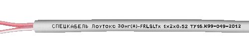 Лоутокс 30нг(А)-FRLSLTx 1х2х0,52: Кабель для систем ОПС и СОУЭ огнестойкий, не поддерживающий горение