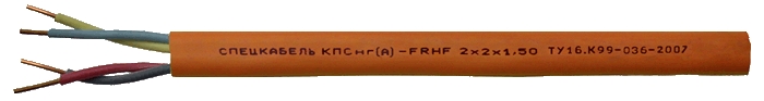 КПСнг(А)-FRHF 2х2х0,5 (Спецкабель): Кабель для систем ОПС и СОУЭ огнестойкий, не поддерживающий горение, неэкранированный