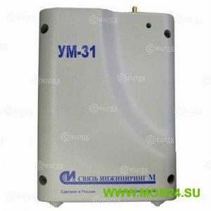 УМ-31: GSM модем