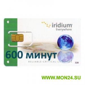 Карта оплаты Iridium 600 мин (глобальный)