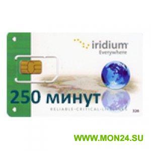 Карта оплаты Iridium 250 мин глобальный