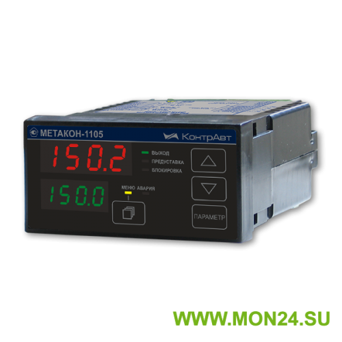 МЕТАКОН-1105 измеритель, позиционный регулятор, щитовой монтаж, RS-485 Регуляторы температуры, Измерители, Сигнализаторы, ПИД регуляторы температуры, терморегуляторы