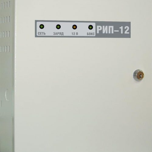 РИП-12-3/17М1-Р (РИП-12 исп.15) Резервированный источник питания с микропроцессорным управлением